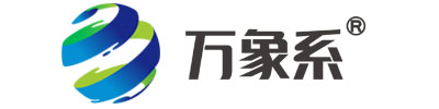 山東萬象環(huán)境科技有限公司